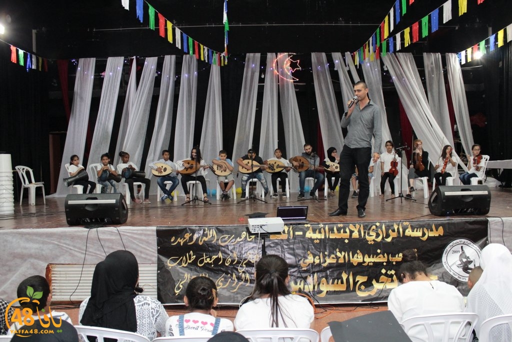 alrazi school sj (3).jpg